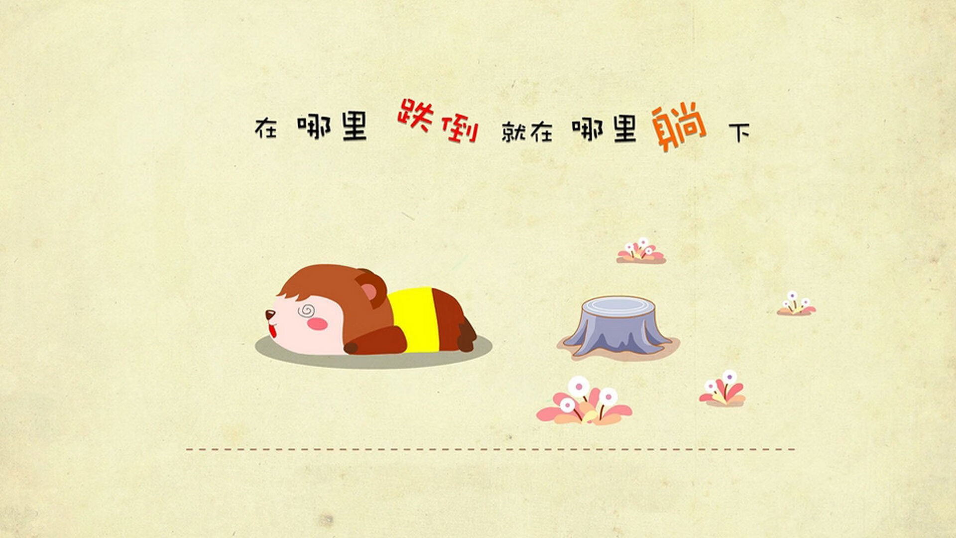 柏林赫塔对决霍芬海姆,德甲争霸之路,柏林赫塔比赛